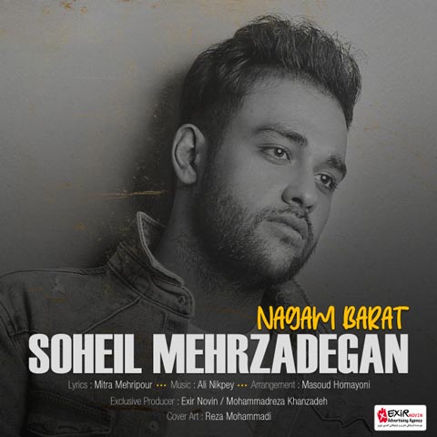 Soheil Mehrzadegan – Nagam Barat